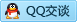 QQ在线咨询3143187383